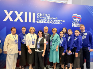 Съезд ЕР в Москве: стали известны имена кандидатов в депутаты Госдумы от Пензенской области по округам и по списку