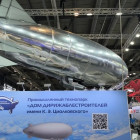 В Екатеринбурге стартовал «Иннопром»-2026: на стенде Самарской области выставили модель уникального дирижабля