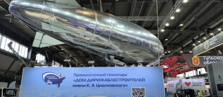 В Екатеринбурге стартовал «Иннопром»-2026: на стенде Самарской области выставили модель уникального дирижабля