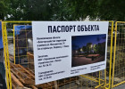 Пространство у памятника Баталину преобразят: в Пензе создают новый сквер