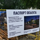 Пространство у памятника Баталину преобразят: в Пензе создают новый сквер