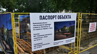 Пространство у памятника Баталину преобразят: в Пензе создают новый сквер