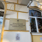Пензенские ученые разрабатывают препараты от боли в горле на основе вербены