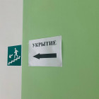 Губернатор Пензенской области объявил режим ракетной опасности