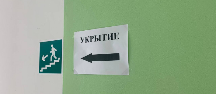 Губернатор Пензенской области объявил режим ракетной опасности