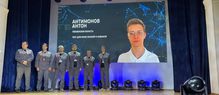Робототехник из Пензы участвует в финале конкурса «Лучший по профессии