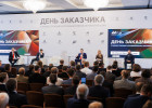 «День заказчика-2026»: станкостроители из Пензы обсуждают отраслевые вызовы и инструменты господдержки