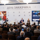 «День заказчика-2026»: станкостроители из Пензы обсуждают отраслевые вызовы и инструменты господдержки