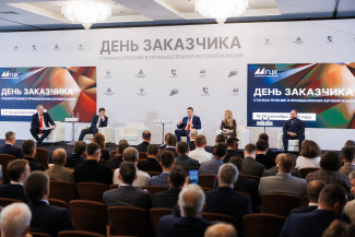 «День заказчика-2026»: станкостроители из Пензы обсуждают отраслевые вызовы и инструменты господдержки