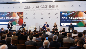 «День заказчика-2026»: станкостроители из Пензы обсуждают отраслевые вызовы и инструменты господдержки
