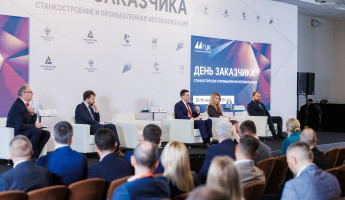 Пензенских станкостроителей отметили за вклад в развитие отрасли Пензенских станкостроителей отметили за вклад в развитие отрасли