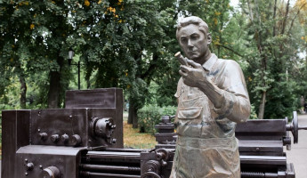 В Пензе уже десятилетие стоит монумент, посвященный мастеру токарного дела В Пензе уже десятилетие стоит монумент, посвященный мастеру токарного дела