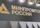 Продукция резидента станкостроительного кластера вошла в реестр Минпромторга