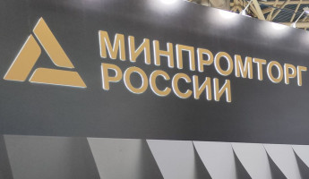 Продукция резидента станкостроительного кластера вошла в реестр Минпромторга Продукция резидента станкостроительного кластера вошла в реестр Минпромторга