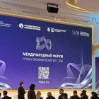 Пензенские станкостроители принимают участие в международном форуме ОЭЗ в Москве