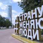 Пензенские станкостроители приняли участие в профильной конференции отрасли
