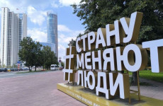 Пензенские станкостроители приняли участие в профильной конференции отрасли Пензенские станкостроители приняли участие в профильной конференции отрасли