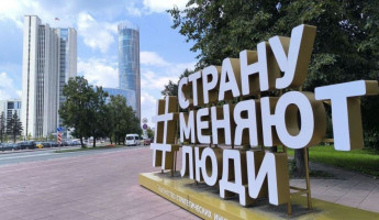 Пензенские станкостроители приняли участие в профильной конференции отрасли
