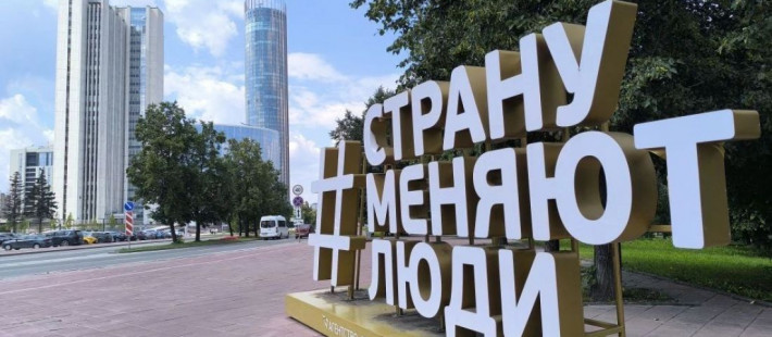 Пензенские станкостроители приняли участие в профильной конференции отрасли