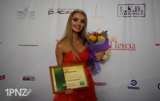 Участница «Мисс Пенза-2016» короновала саму себя