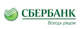 Бизнесмены получили возможность бесплатно открыть счёт и подключить интернет-банк в Сбербанке
