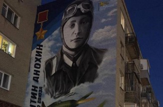 На Красной появилось граффити с изображением пензенского военного летчика