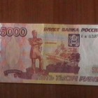 Глава ПФР рассказал, когда пенсионеры получат по 5 тысяч рублей 