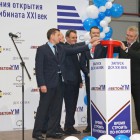 В Пензе состоялось открытие крупнейшего в регионе домостроительного комбината