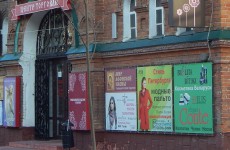 В Пензе здания очистят от рекламы