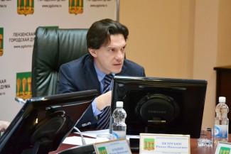 Председатель комиссии по проведению конкурса на должность мэра Роман Петрухин временно занял кресло главы города Пензы