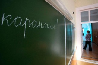 В Пензе на карантин закрыты 60 классов в 26 школах 