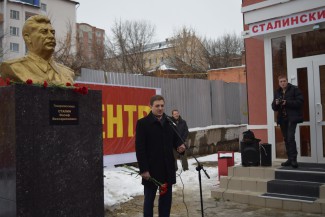 В Пензе открыт центр поклонения Сталину