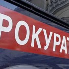 Пензенская прокуратура оштрафовала за взятку ООО «ХимВест» на 1 млн. руб