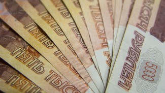 Минэкономики Пензенской области: За 5 лет зарплата граждан увеличилась в 1,5 раза