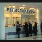 Жители Пензенской области помогут выбрать лучшую поликлинику 