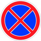 В Пензе на проспекте Строителей появятся новые запрещающие дорожные знаки