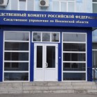 Житель Пензенской области забил до смерти cобственную мать