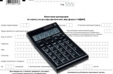 У пензенцев осталось меньше месяца, чтобы задекларировать доход от продажи квартиры