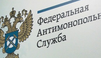 Пензенский УФАС наказал еще одну компанию за SMS-спам Пензенский УФАС наказал еще одну компанию за SMS-спам