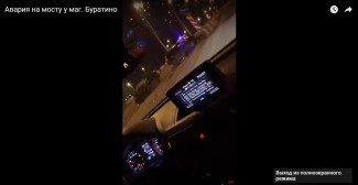 В сети появилось видео жуткого ДТП на мосту в Пензе