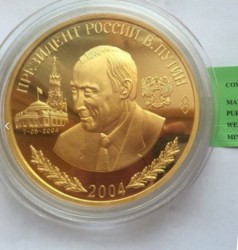 Пензенцы могут купить эксклюзивную монету «Золотой Путин»