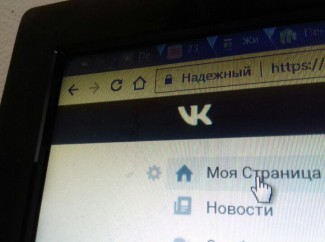 Что дают изменения музыкального раздела «ВКонтакте» пользователям?
