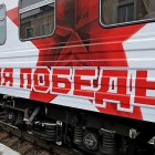 Во время стоянки поезда «Армия Победы» – 2017» на Пензе-1 можно будет записаться на службу по контракту