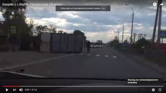Соцсети: «В Пензенской области перевернулся грузовик»