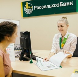 Объем вкладов населения в Пензенском филиале Россельхозбанка  превысил 12 млрд рублей 