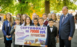  Вадим Супиков наградил победителей конкурса «Лучший ученический класс-2017»