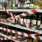25 мая в Пензе «наложат табу» на продажу алкоголя 