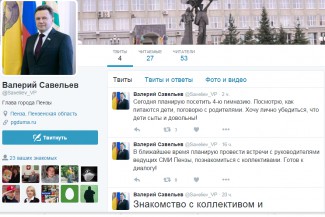 Валерий Савельев завел твиттер и рассказал в нем о своем визите на ГТРК
