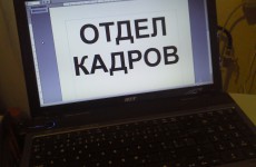 Стали известны самые остродефицитные профессии в Пензенской области