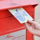 Пензенцам предлагают отправить открытки с Юбилейной площади 